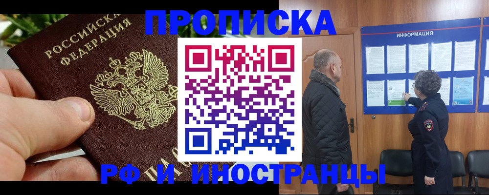 форма 3 в Щёлкино